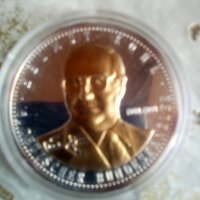 Плакет монета на хел муткол, снимка 1 - Нумизматика и бонистика - 42353996