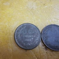 Колекционерски монети, снимка 2 - Други ценни предмети - 30132091