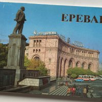 Комплект 14 луксозни картички Ереван, снимка 1 - Филателия - 34410007