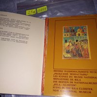 ИКОНИ от НАЦИОНАЛНИЯ МУЗЕЙ - РИЛСКИ МАНАСТИР Стар АЛБУМ СНИМКИ Тип ПОЩЕНСКИ КАРТИЧКИ 35959, снимка 6 - Колекции - 39436629