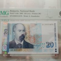 (Сертифицирани) Български банкноти 2 , снимка 2 - Нумизматика и бонистика - 37163902