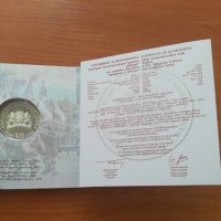 Сребърна монета Кукери 10 лева 2020 UNC, снимка 2 - Нумизматика и бонистика - 29557398