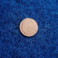 2 стотинки 1912 , снимка 1 - Нумизматика и бонистика - 44285943