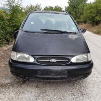 Ford Galaxy 2.3 i, 1999 г на части, снимка 2 - Автомобили и джипове - 29966678