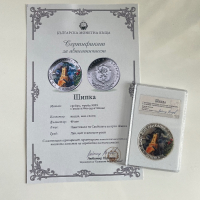 Български монети Гордоста на България , снимка 1 - Нумизматика и бонистика - 44596151