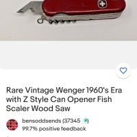 Wenger Colonel 1960-те, снимка 2 - Ножове - 40745925