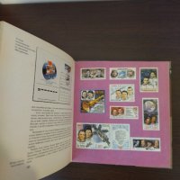 Продавам книга за световните пощенски марки, снимка 6 - Филателия - 42589789