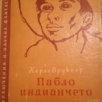 Пабло индианчето, 1956, снимка 1 - Колекции - 40659839