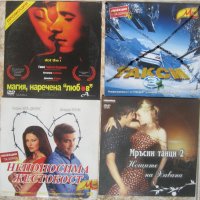 60 Дивиди филма от вестници - обновен списък , снимка 15 - DVD филми - 29428863