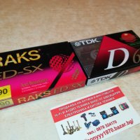 TDK & RAKS-АУДИОКАСЕТИ 2010211639, снимка 4 - Аудио касети - 34527826