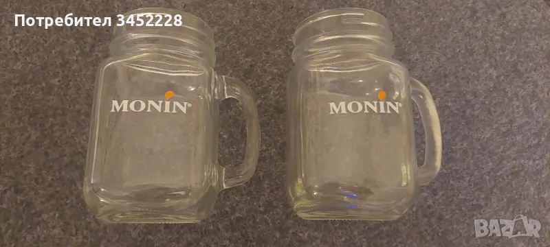 чаши буркани два броя , снимка 1