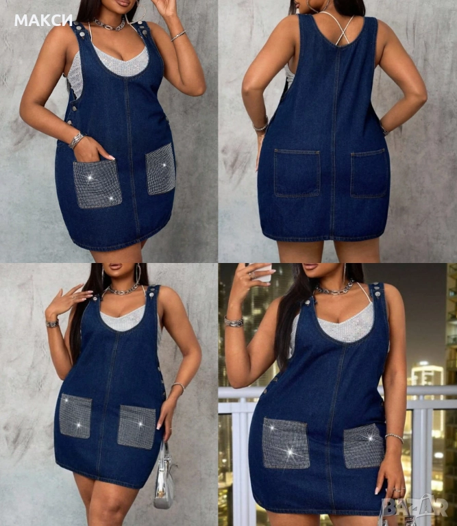 Макси модерен дънков гащеризон с 2 бр. ефектни джобове отпред с кристали + 2 гръб /без кристали/ с п, снимка 1