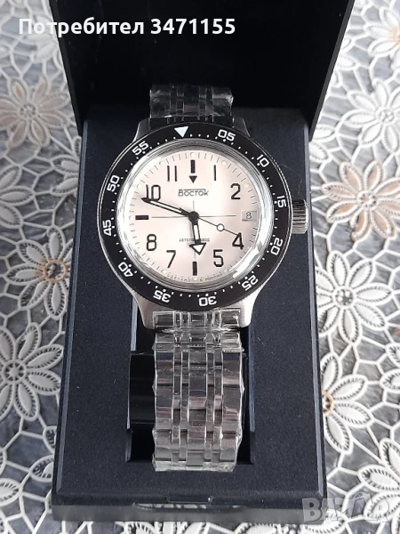 Восток Амфибия.Чисто нов Автоматичен руски часовник, снимка 1