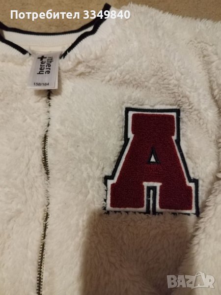 Бяла пухкаво,много топло горнище, снимка 1