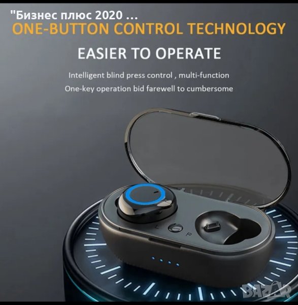 Безжични спортни сензорни блутут стерео слушалки Y50, снимка 1