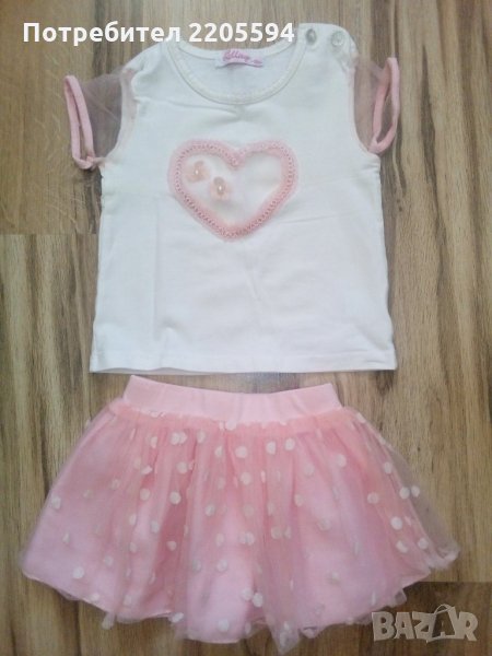 Туту комплектче, снимка 1