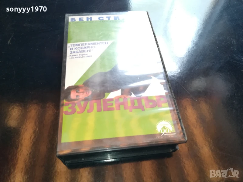 ЗУЛЕНДЪР-ORIGINAL VHS VIDEO TAPE 0206251955LCHERY, снимка 1