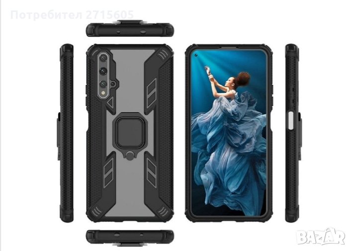  Huawei Nova 5T / Huawei Honor 20 Удароустойчив гръб с метален пръстен , снимка 1