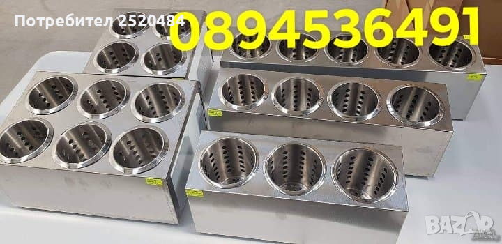 Професионални поставки за прибори от неръждаема стомана! 5 модела! ТОП Цена  79лв/40,39€, снимка 1