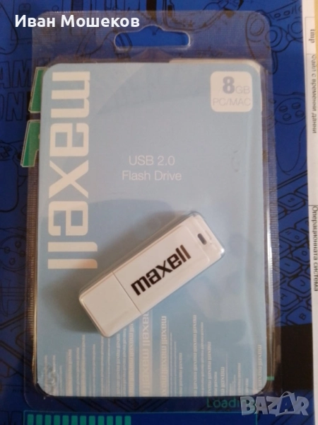 Флашка Maxell USB 8GB, снимка 1