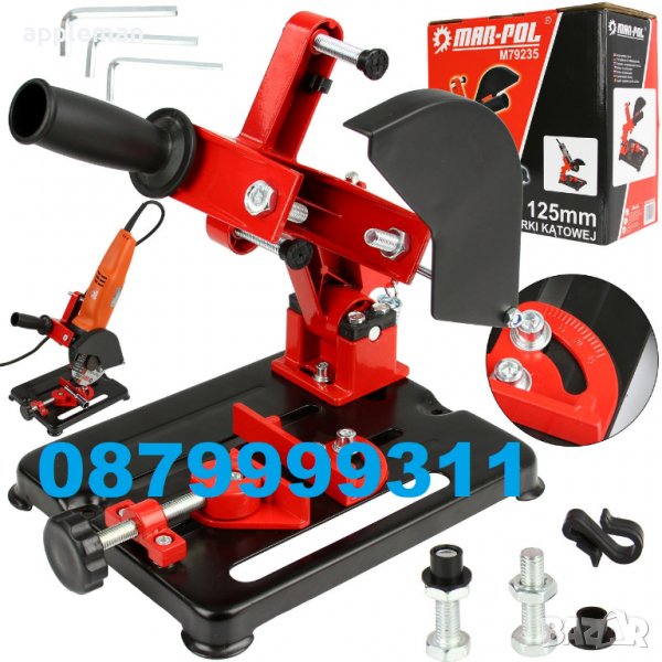 Стойка за ъглошлайф Ф115 - 125 MARPOL, снимка 1