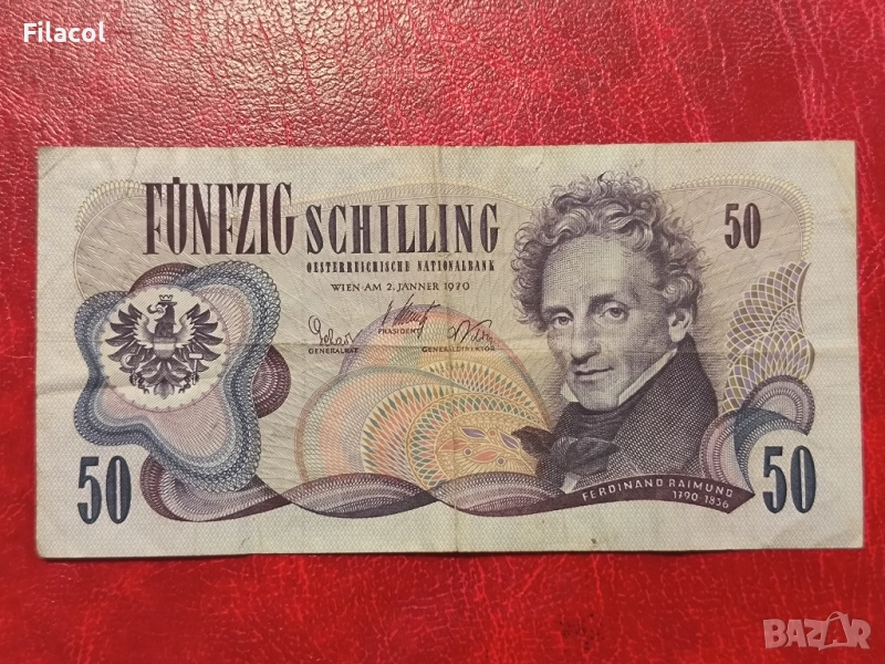 Австрия 50 шилинга 1970 година, снимка 1