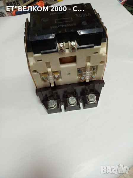 Контактор,чехски,160ам, снимка 1