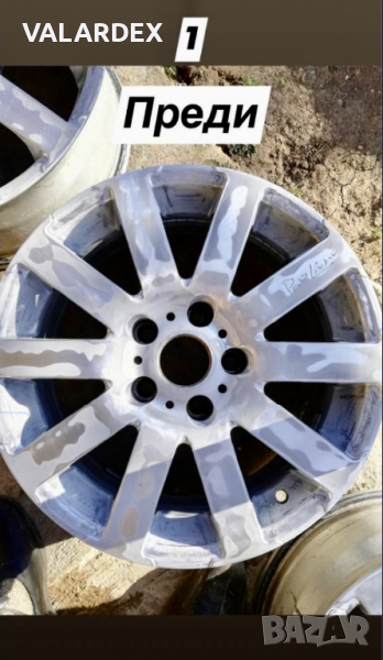 Боядисвам ДЖАНТИ за Сливен до 50 лева бройката, снимка 1