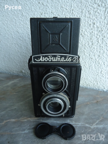 Ретро фотоапарат "ЛЮБИТЕЛ 2", снимка 1