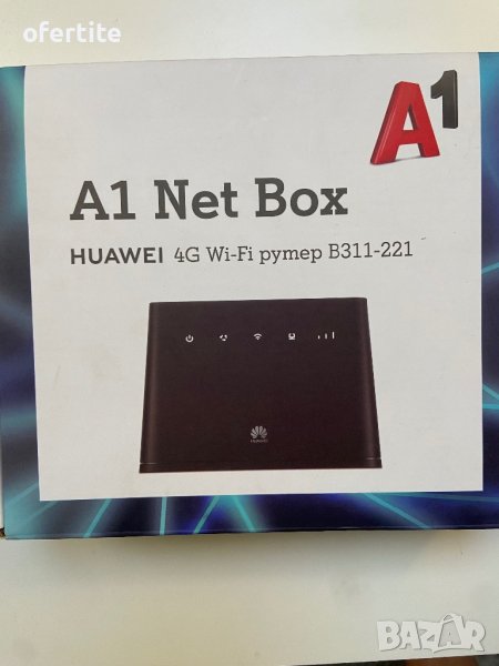 ✅ 4G / LTE 🔝 A1 / SIM / Huawei / WiFi / Рутер /, снимка 1