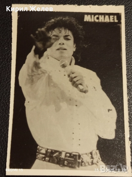 Винтидж снимка картичка на ПОП ИКОНАТА Michael Jackson много красива за КОЛЕКЦИЯ 31126, снимка 1