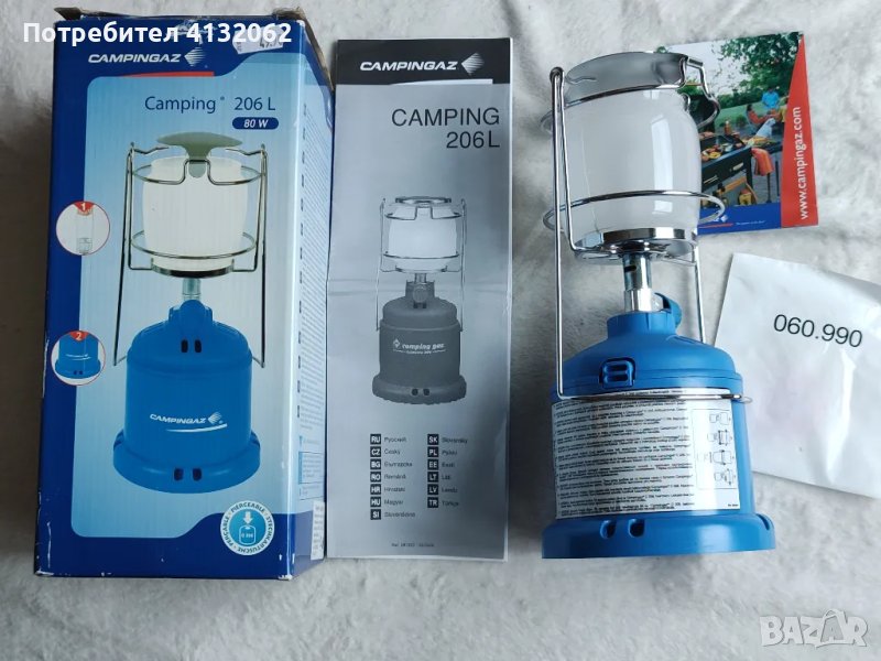 Къмпинг лампа на газ CampingGaz, снимка 1
