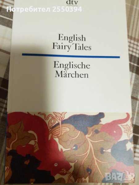 English Fairly Tales / Englische Märschen, снимка 1