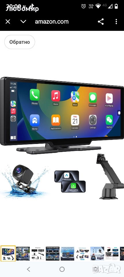 Преносим Carplay екран за автомобилна стерео система, 10.26" HD сензорен екран с Android Auto , снимка 1