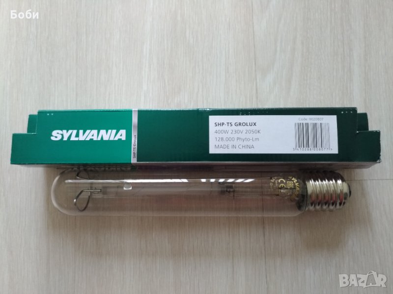 Крушка Sylvania Grolux SHP-TS 400W, снимка 1