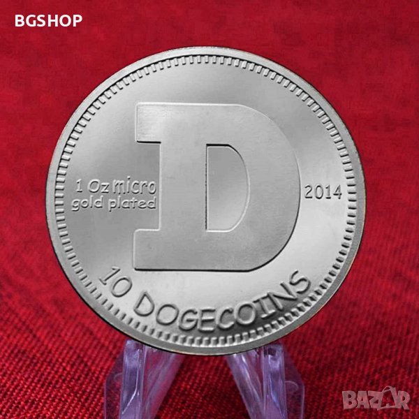 10 Dogecoins / 10 Догекойна Монета ( DOGE ) - Silver, снимка 1