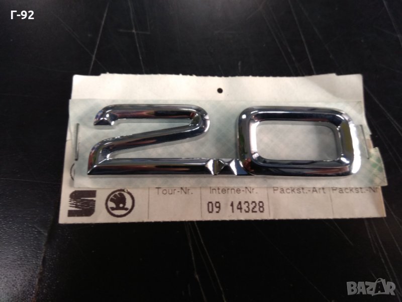 8A0853743C/2ZZ**NEU**ЕмблемаAudi2.0 CHROME емблема с надписи A6 S6 quattro Coupe 80 100 Cabrio, снимка 1