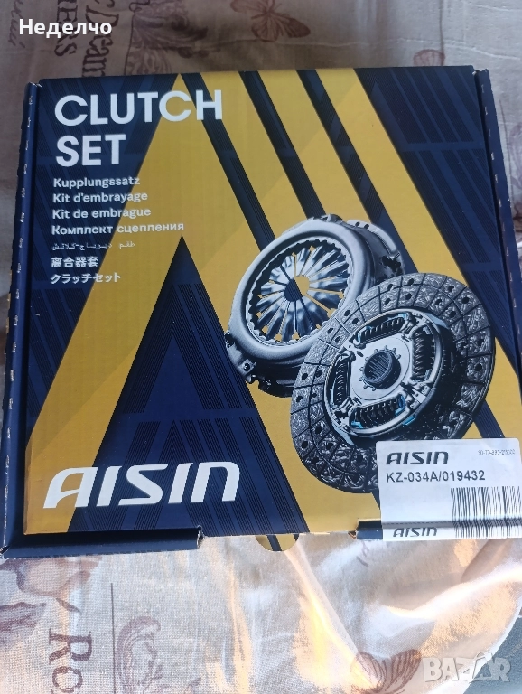 Съединител комплект със Лагер за Мазда , снимка 1