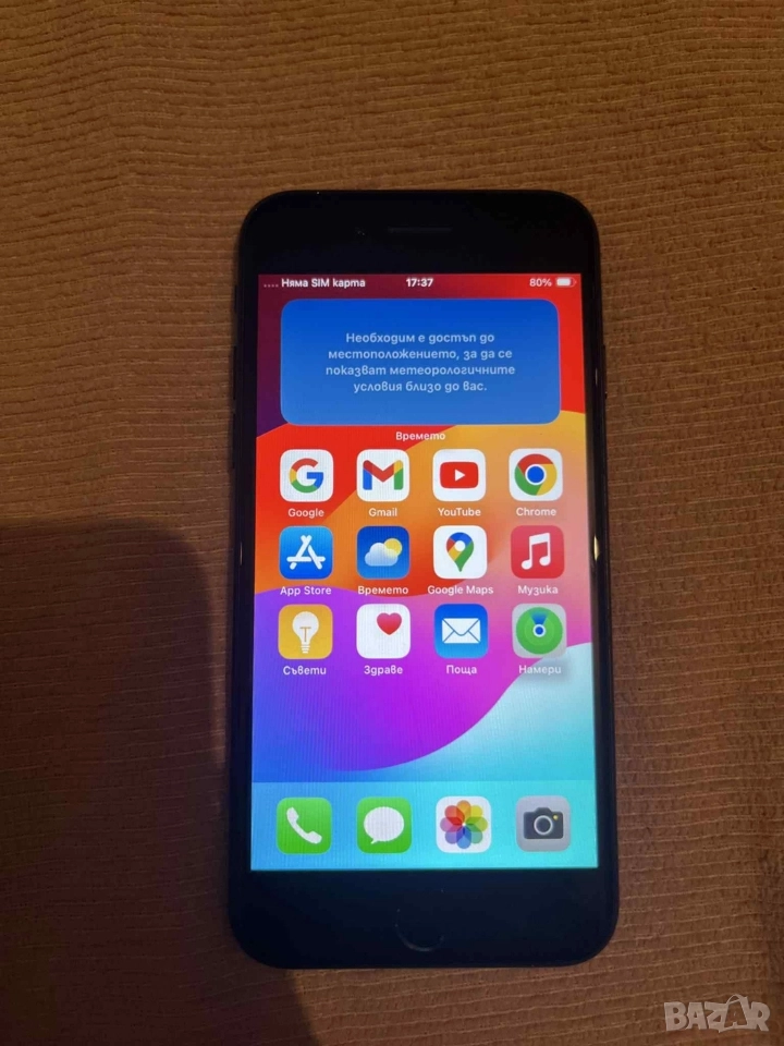 Телефони и таблети, снимка 1