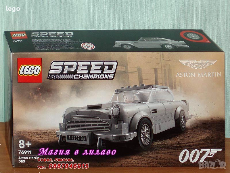 Продавам лего LEGO Speed Champions 76906 76907 76908 76911 76912 76914 76915 76915 76916 76917 76918, снимка 1