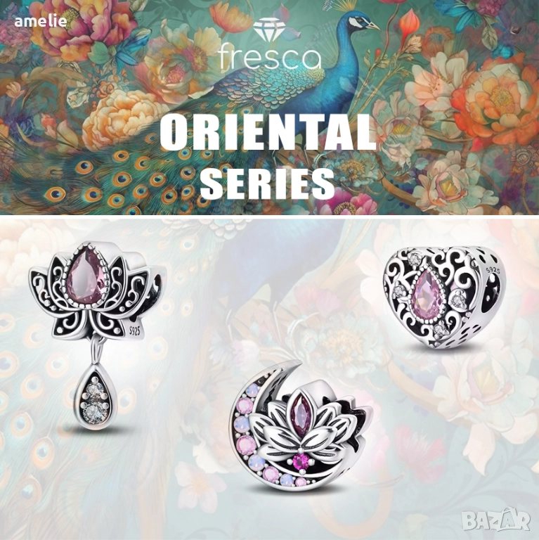 Талисмани Fresca по модел тип Pandora Пандора с печат S925 Lotus Oriental Series, снимка 1