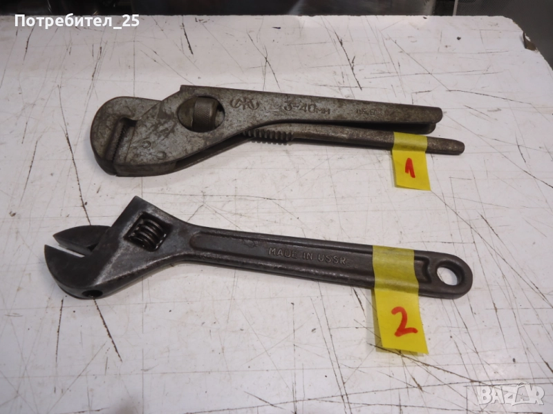 Раздвижни ключове - руски, снимка 1