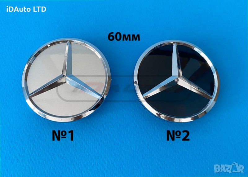 Mercedes Капачки за джанти 60мм AMG Мерцедес w211 w203 w220 w210 w204, снимка 1