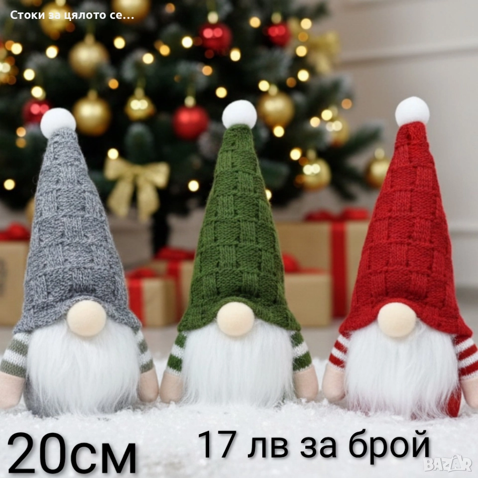 Декоративна коледна фигура 20см, снимка 1