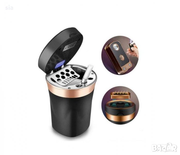 Пепелник за автомобил с диод, солар и запалка, снимка 1