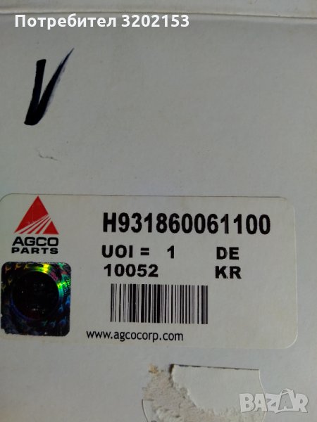 Хидравличен филтър H931860061100, снимка 1