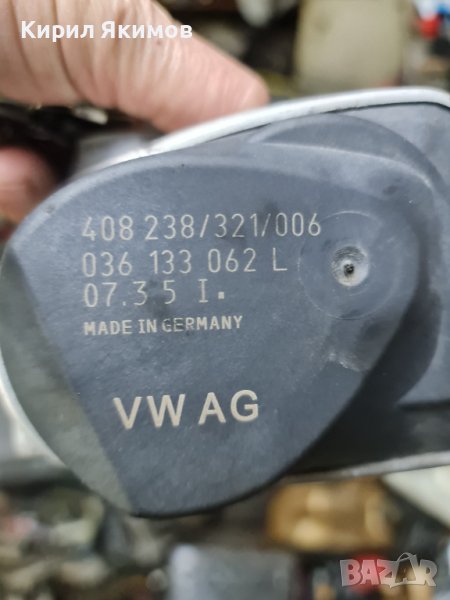 Продавам дроселова клапа за Фолксваген Поло 1,2 2003г , снимка 1