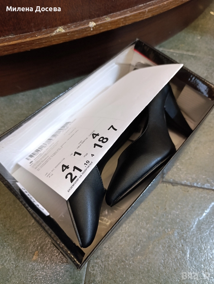 обувки тенденз, снимка 1