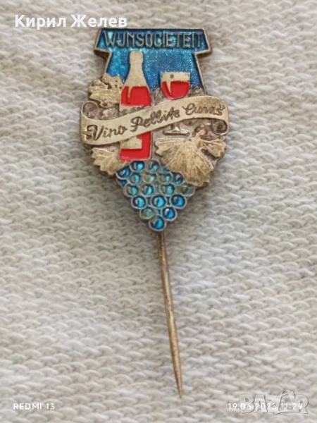 Стара рядка значка W*JNSOCIETEIT от соца за КОЛЕКЦИЯ ДЕКОРАЦИЯ 30423, снимка 1