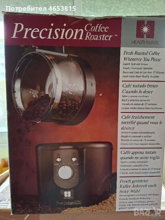 Кафе пекарна Hearthware – Печете прясно кафе за 15 мин! Много добро състояние + кутия, снимка 1